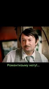Нам повезло