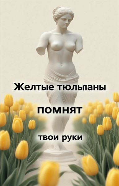 Разная хрень