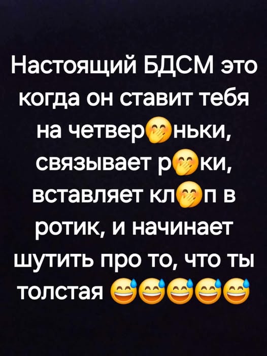 Пятничные бояны