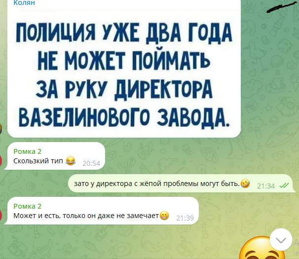Е@анина. Е@ейшая!