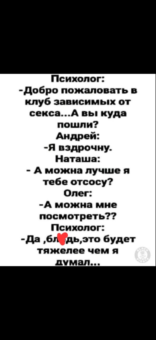 Пятничные бояны