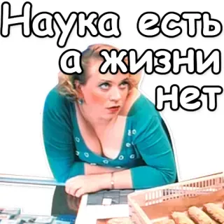Пойдем, щекастик, в подсобное помещение