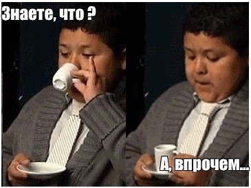 Вопрос гражданам