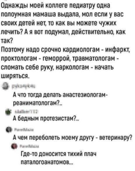 Вторника картинки