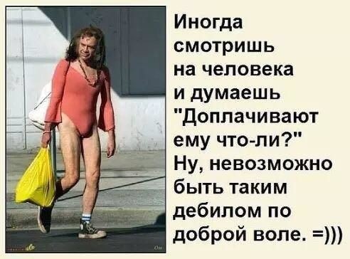 Субботние картинки