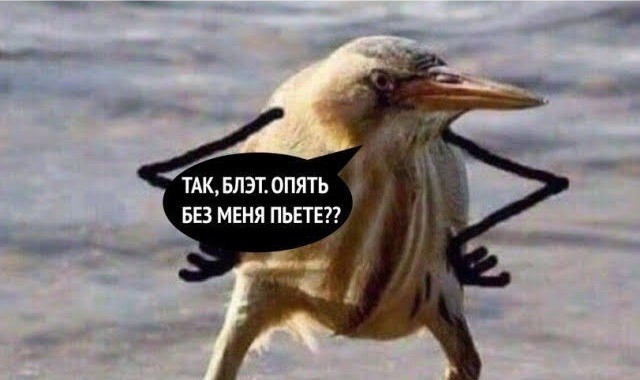Пятница