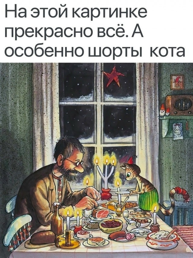 Так себе картинки 22.10.26