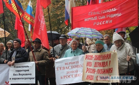 Жители Севастополя поставили ультиматум Януковичу