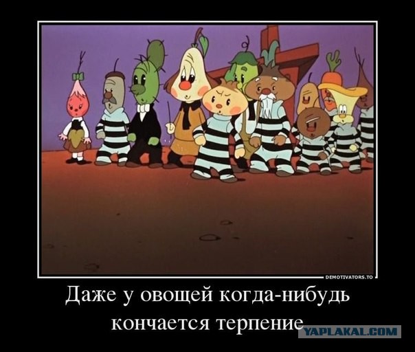 Тревожные аналогии