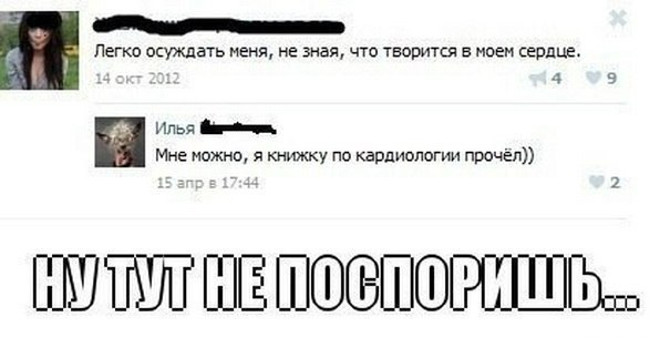 Смешные комментарии из социальных сетей