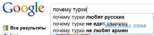 Эпоха большой нелюбви