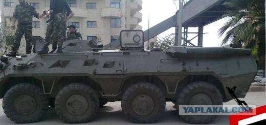 На вооружении сирийской армии появились новые БТР