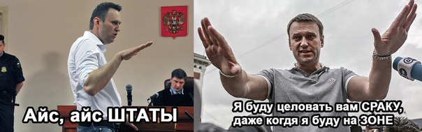 Повальная ложь Навальных