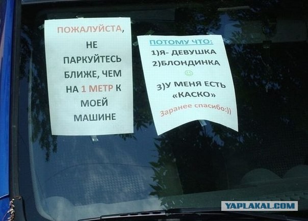Мисс Россия 2013