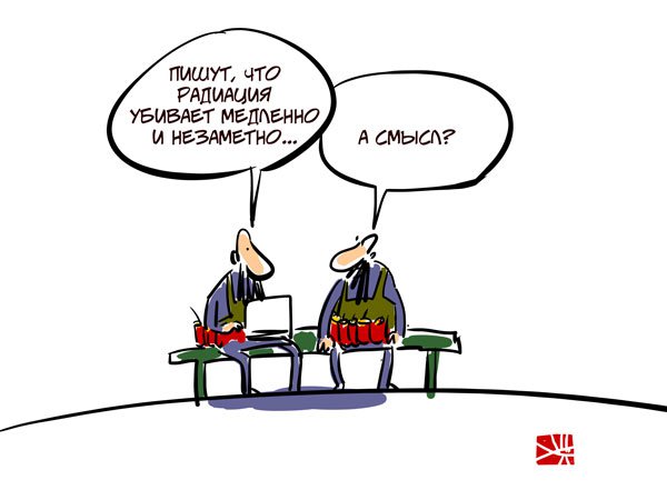 Будни карикатуриста