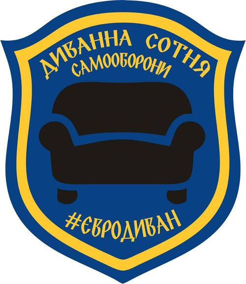 Нашивочка с пленного американского спецназовца