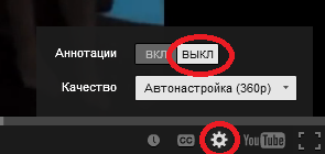 Холодные фейлы