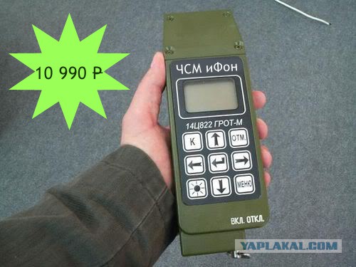 Вот оно как, оказывается!