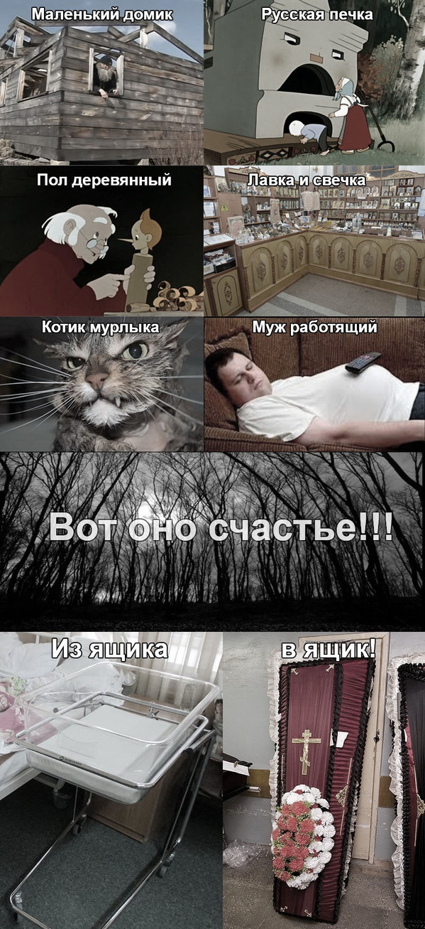 Осенний понедельник