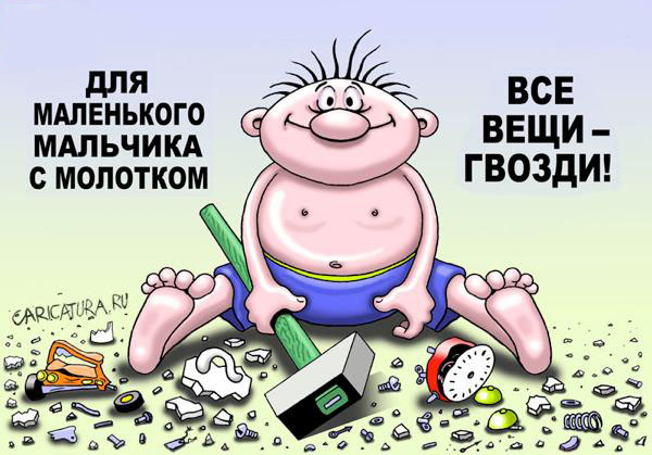 Картинки из интернетов