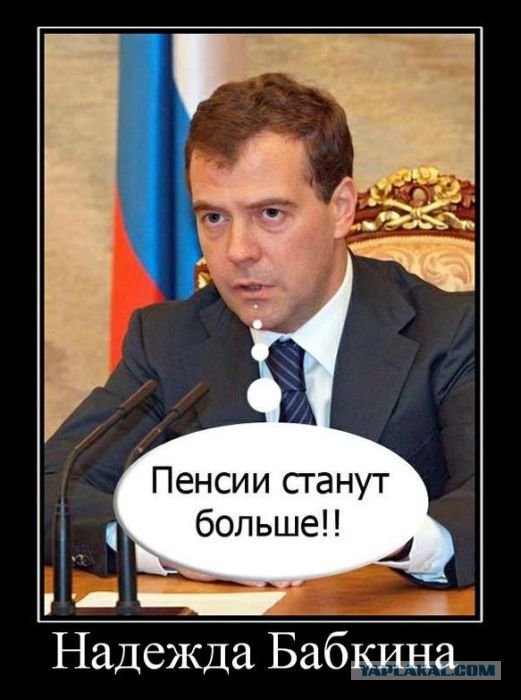 С Тяпницей!
