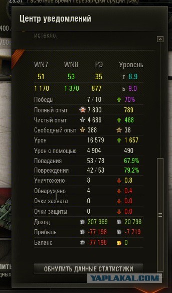 Wargaming 18