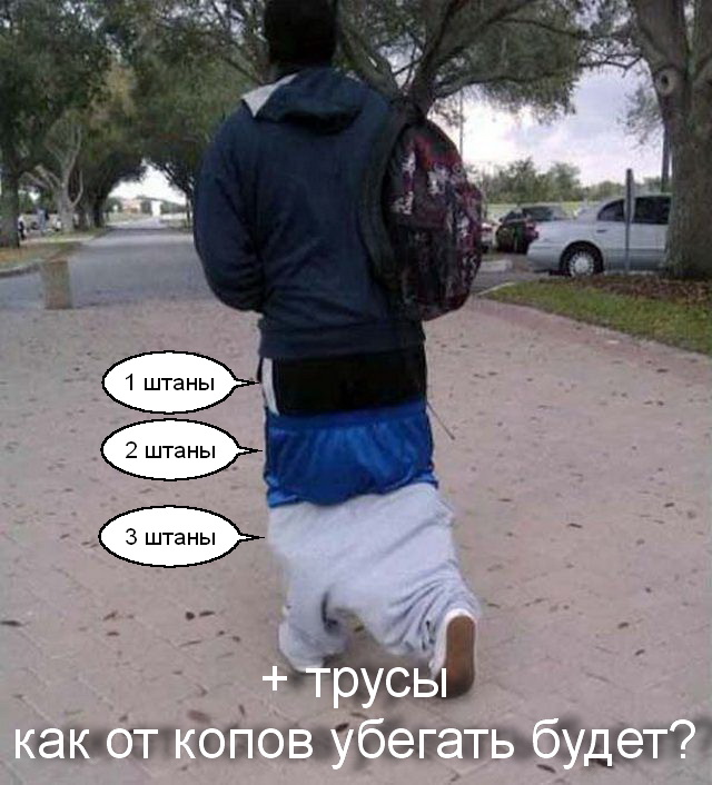 Модные заокеанские мужчинки!