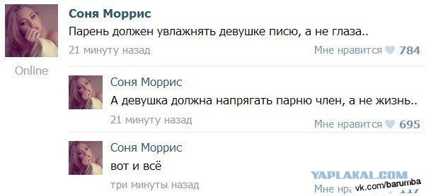 Смешные комментарии из социальных сетей