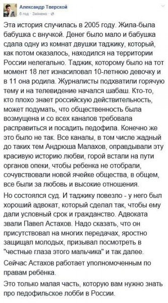 Нажуд Гучигов и Луиза Гойлабиева заключили брак