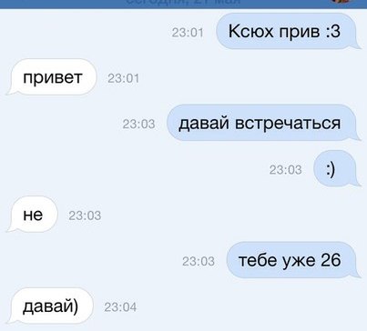 Приколы из сети на 18.05.2015