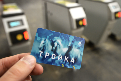 Родившей в метро москвичке подарили проездной