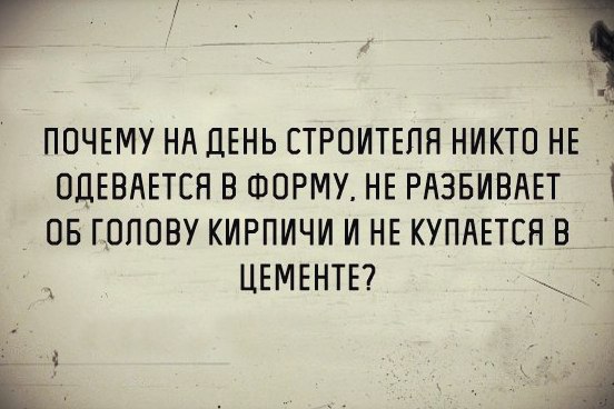 Вторник-повторник
