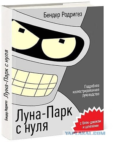 Северная Корея VS США