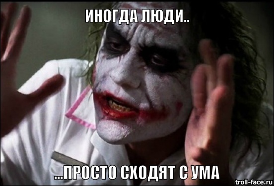 Покрутила мужика жизнь, помотала