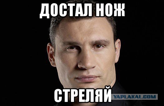 Ты не ты...