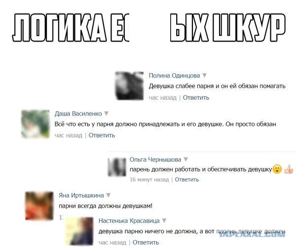 Ужасы и приколы из соцсетей 18+
