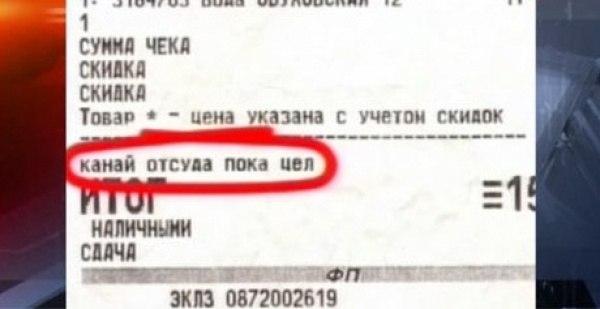 Ужасы и приколы из соцсетей