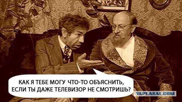 СтопХам обратная сторона