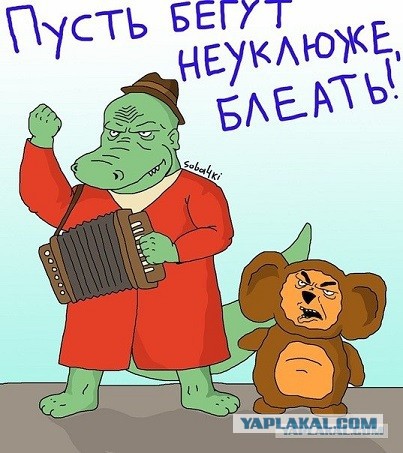 Бизнес по-русски