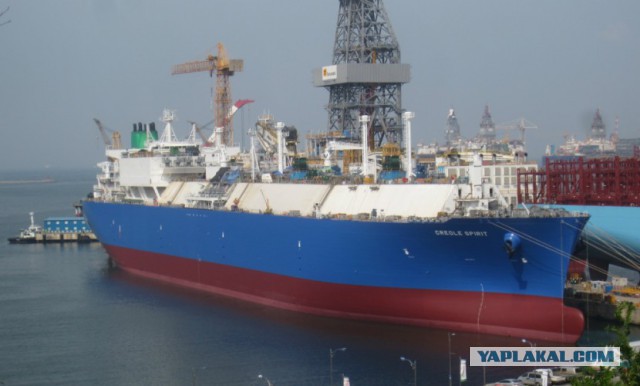 Про американский газовоз