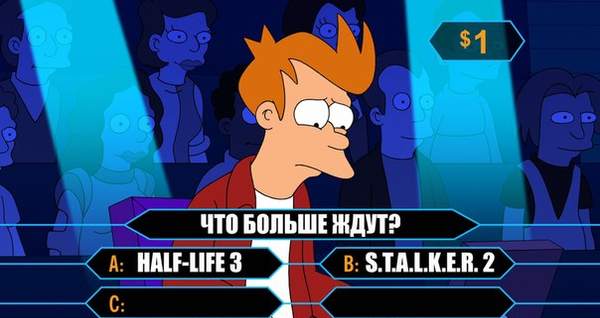 Почему многим нравится half-life 2?