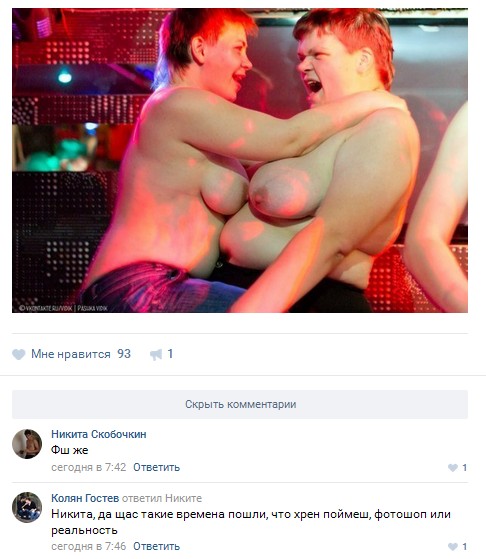 Ужасы и приколы из соцсетей 18+