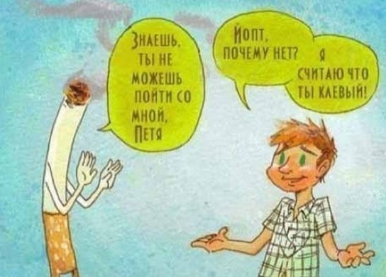 Упоротая пятиминутка