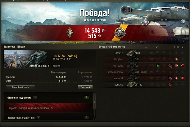 Wargaming 40