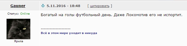 Футбол Чемпионат России 2016-17. Кубок России,РФПЛ,ФНЛ. Часть VI