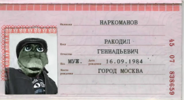 Мощная доза деградации на выходные