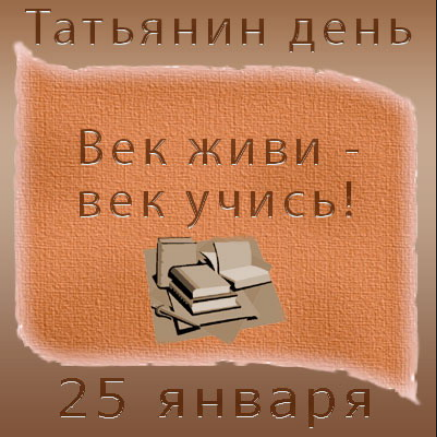 Жизнь как она есть 2