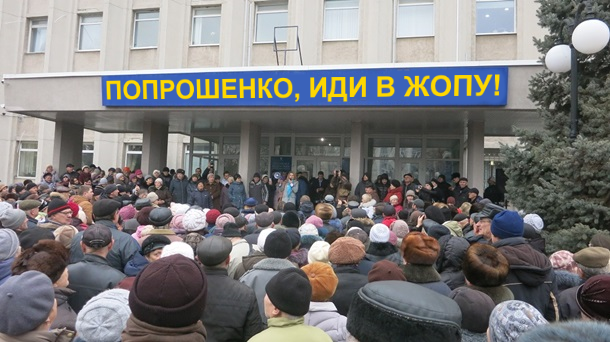 Для чего пишут такие транспаранты?