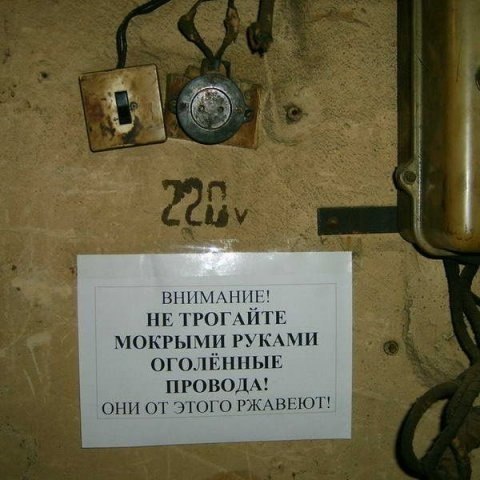 Типичный Санкт-Петербург