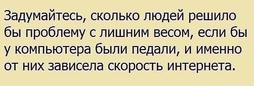 Диспансеризация? Да идите вы на*уй с такой диспансеризацией